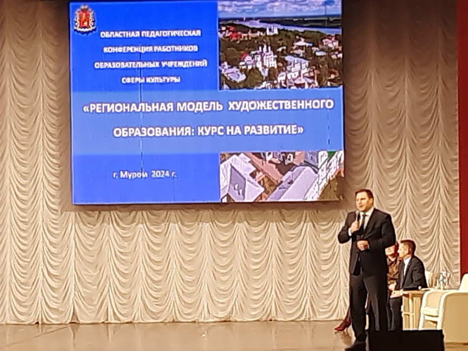Выступление Е. Е. Рычкова