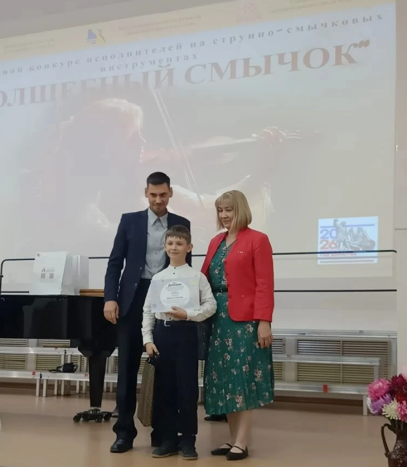Награждение Абрамова Максима