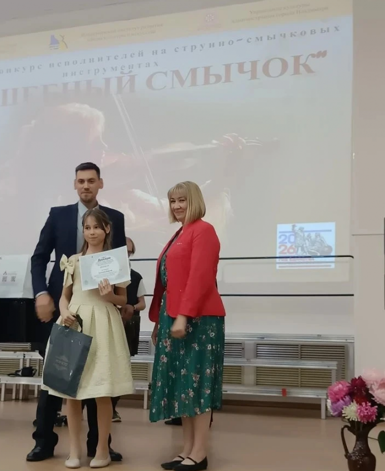 Награждение Китковой Марии