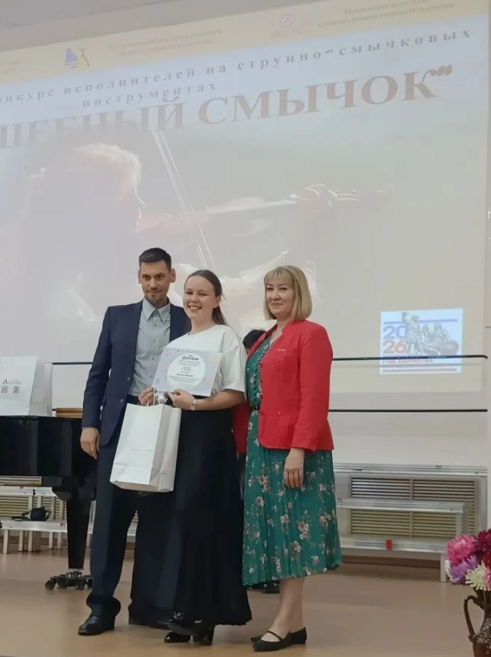 Награждение Холиной Марии
