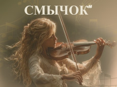 Заставка к конкурсу