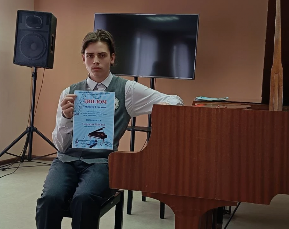 Сорокин Михаил