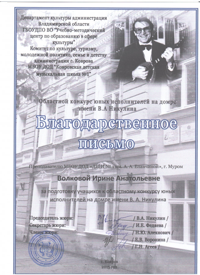 Описания нет. Извините.