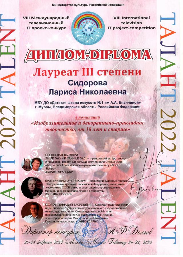 Описания нет. Извините.
