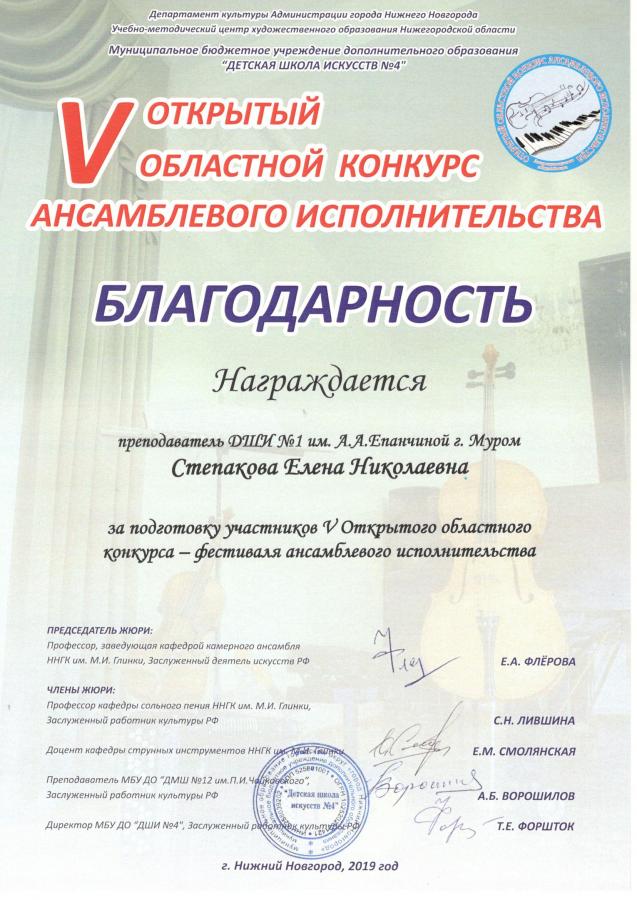 Описания нет. Извините.