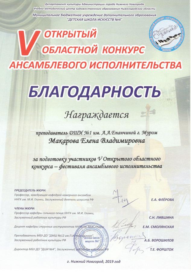 Описания нет. Извините.