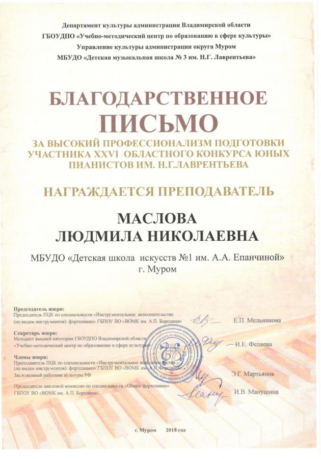 Описания нет. Извините.