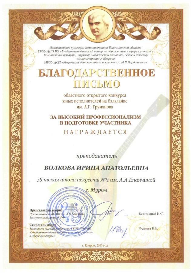 Описания нет. Извините.