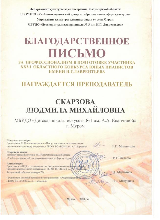 Описания нет. Извините.