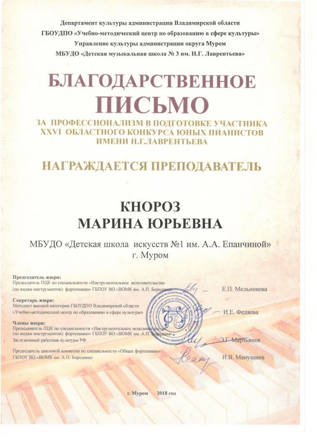 Описания нет. Извините.