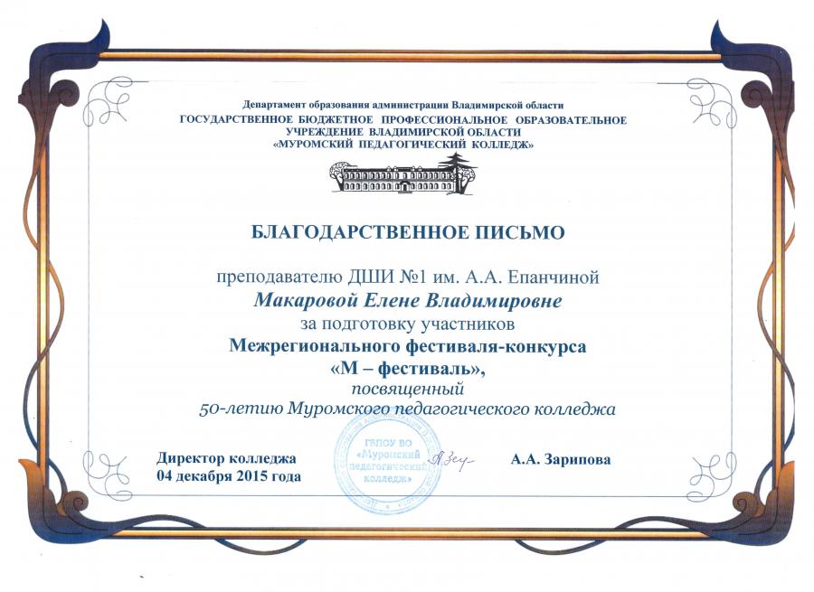Описания нет. Извините.