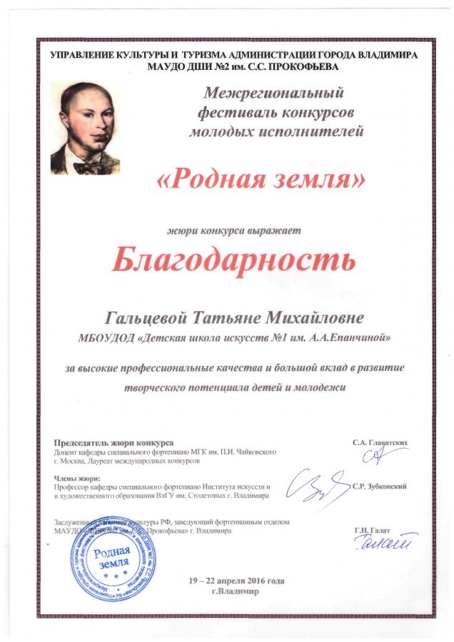 Описания нет. Извините.