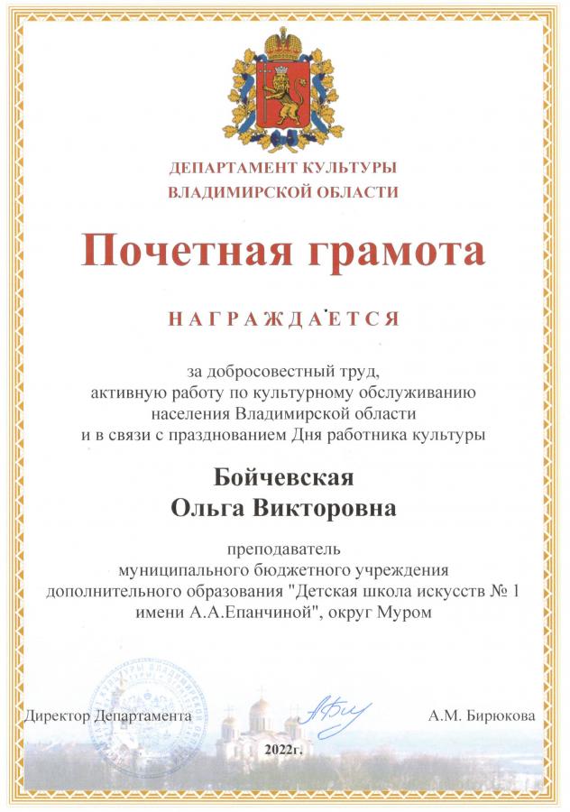 Описания нет. Извините.