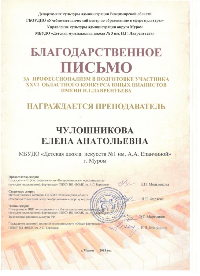 Описания нет. Извините.