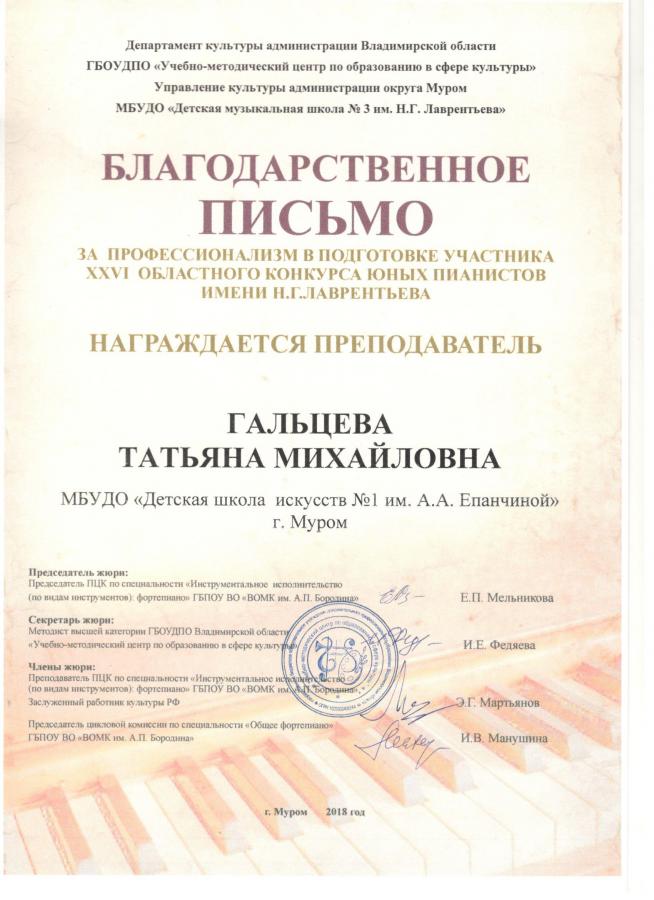 Описания нет. Извините.