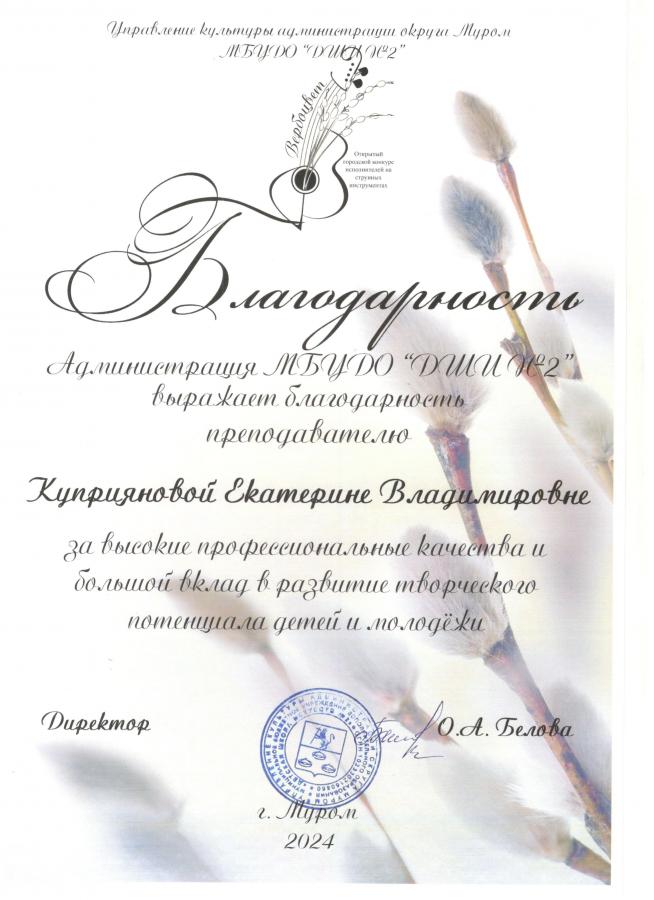 Описания нет. Извините.