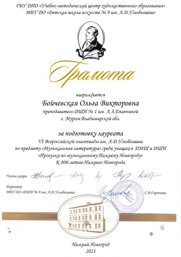 Описания нет. Извините.