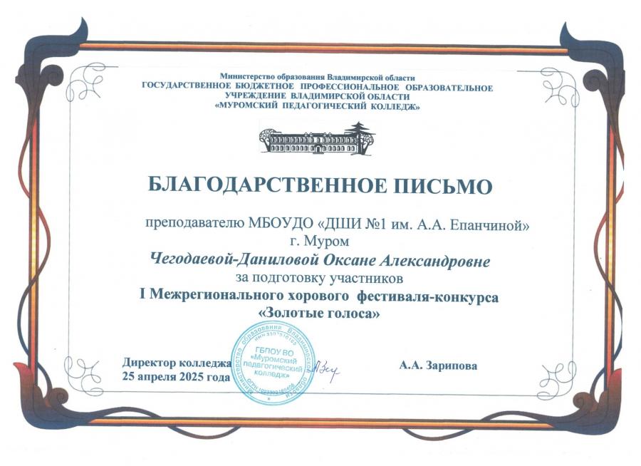 Описания нет. Извините.