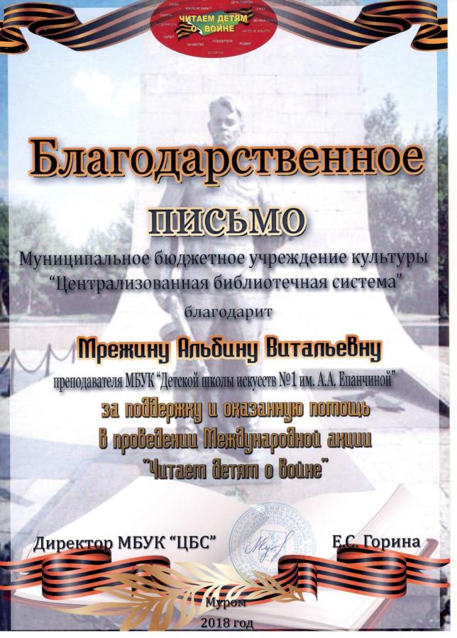 Описания нет. Извините.