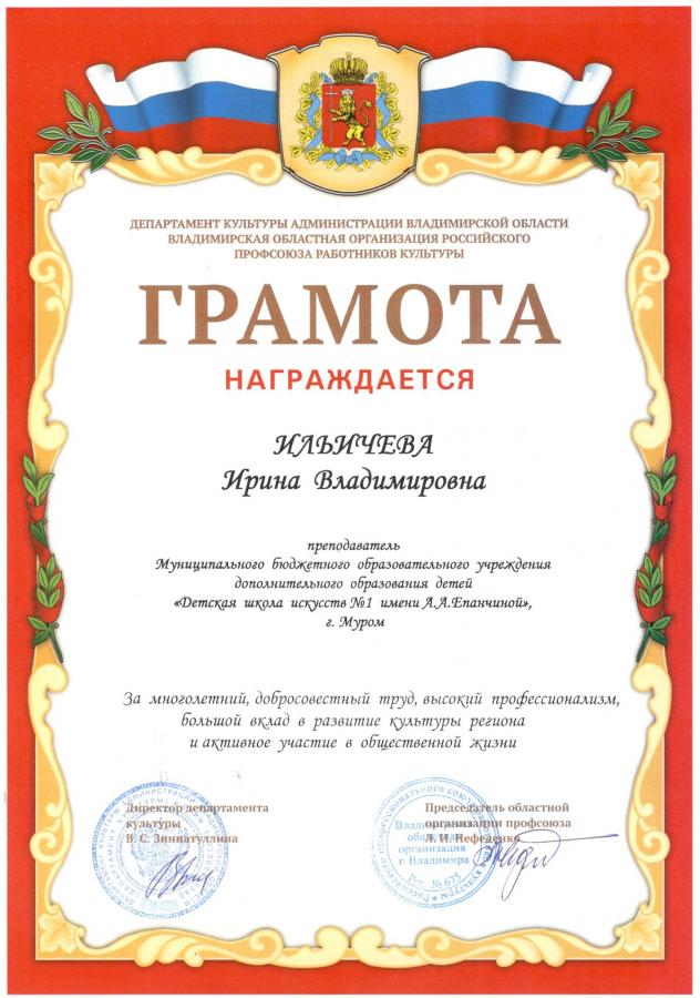 Описания нет. Извините.