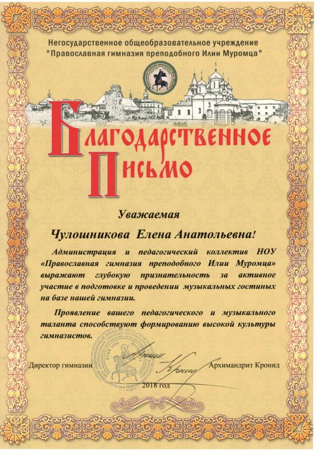 Описания нет. Извините.
