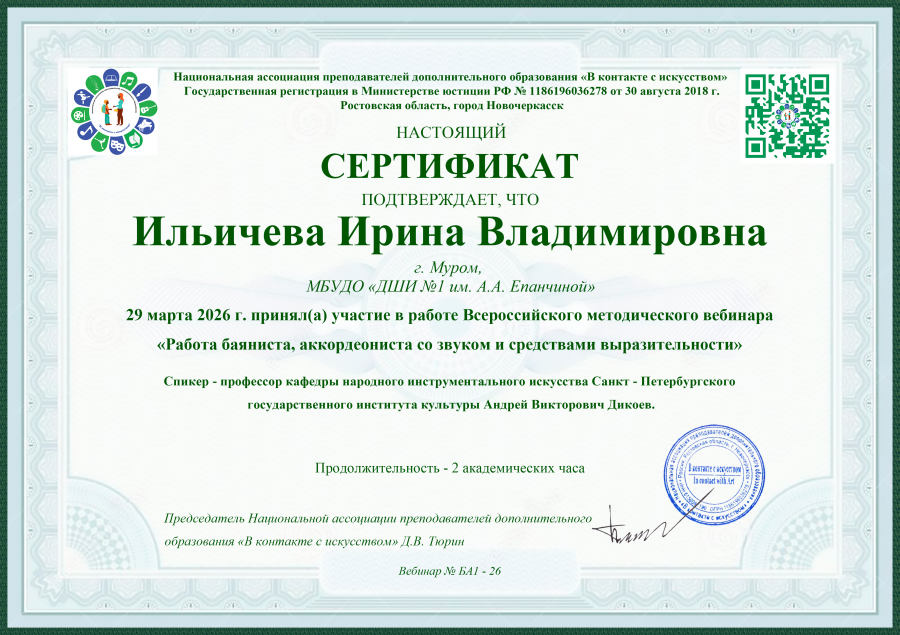 Описания нет. Извините.