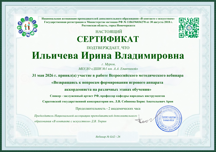 Описания нет. Извините.