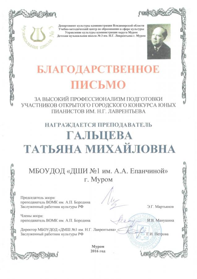 Описания нет. Извините.