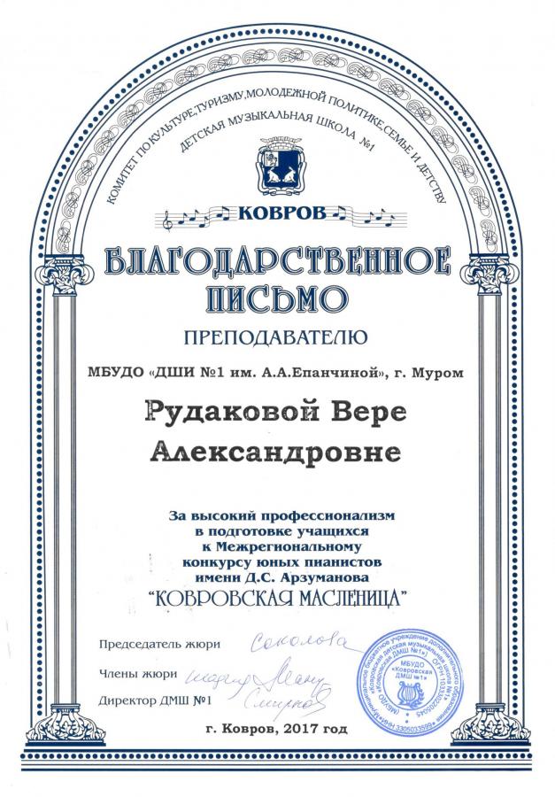 Описания нет. Извините.