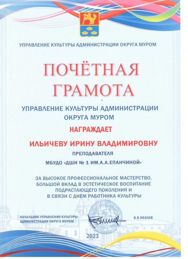 Описания нет. Извините.