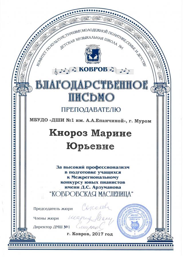 Описания нет. Извините.