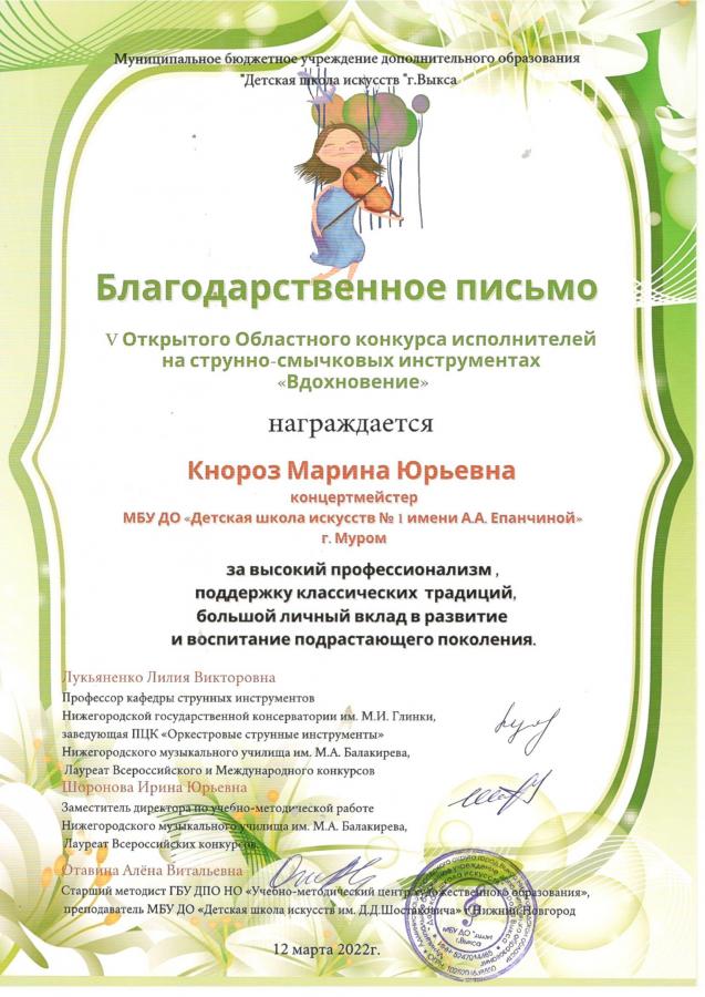 Описания нет. Извините.