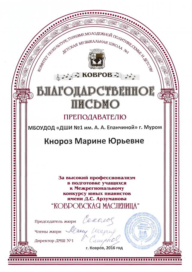 Описания нет. Извините.