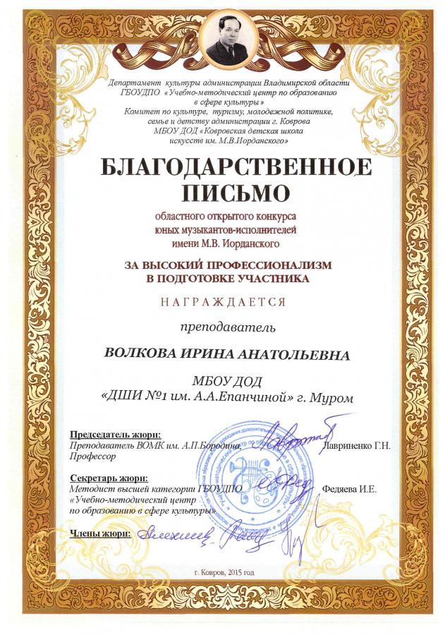Описания нет. Извините.