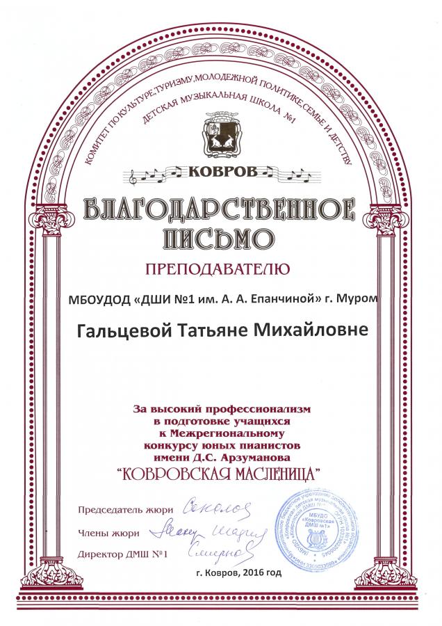 Описания нет. Извините.