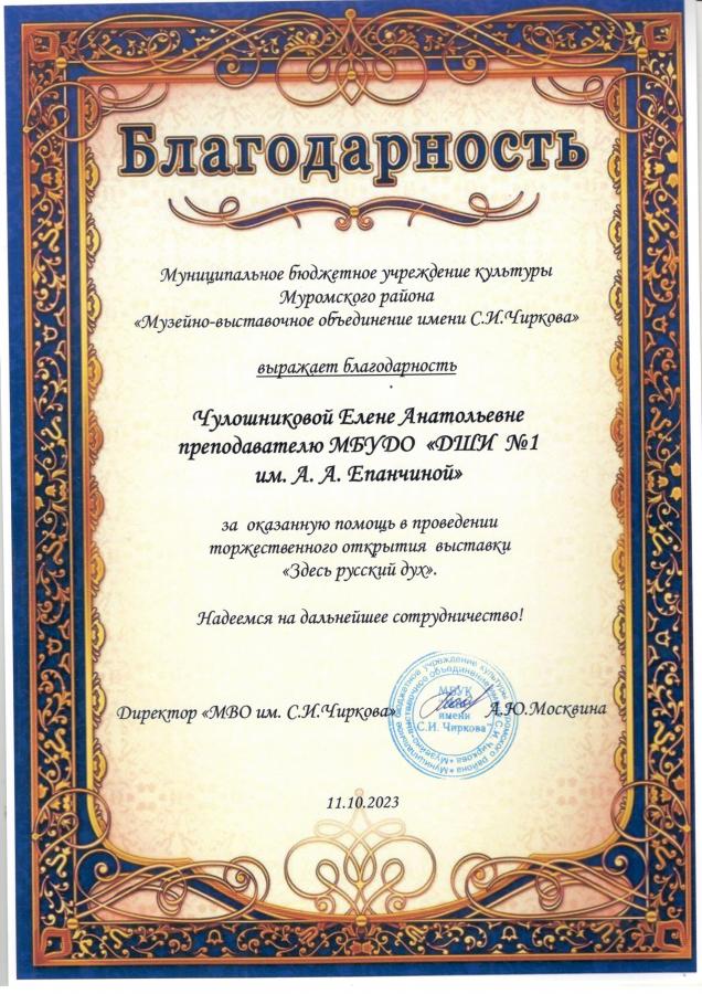 Описания нет. Извините.
