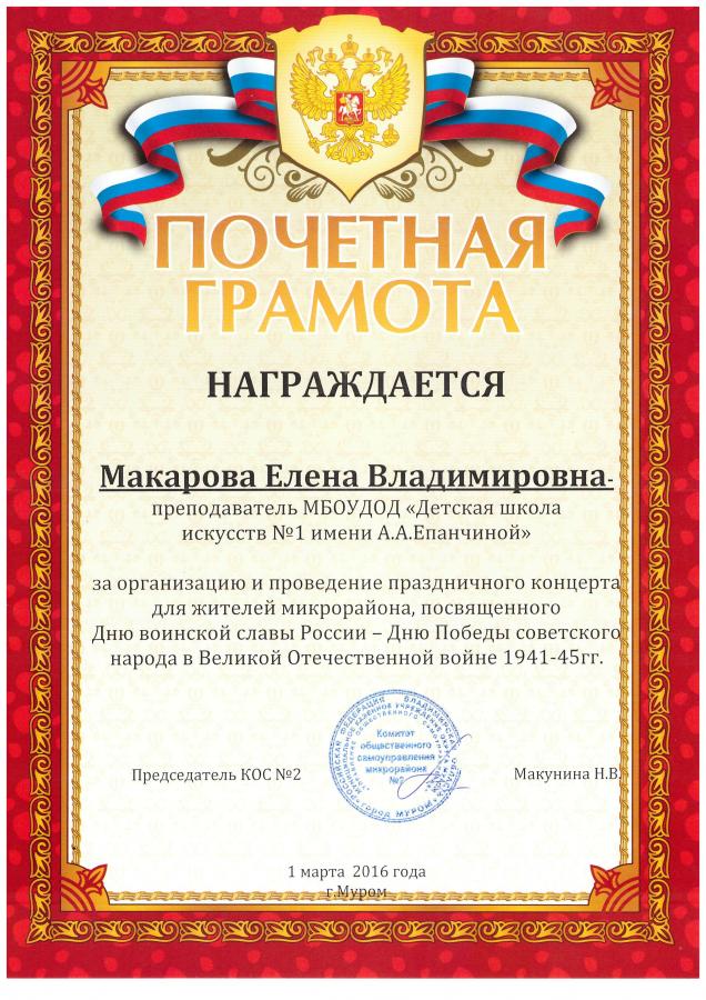 Описания нет. Извините.