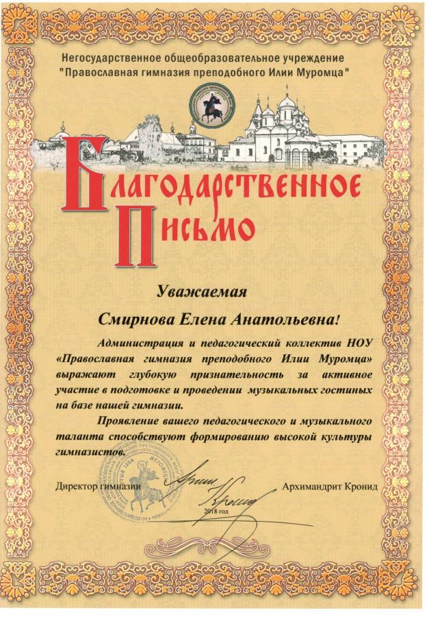 Описания нет. Извините.