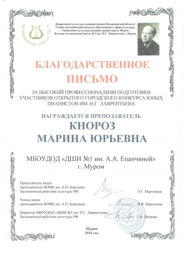 Описания нет. Извините.
