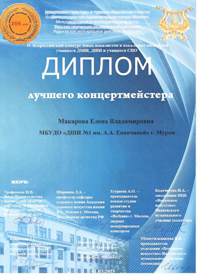 Описания нет. Извините.
