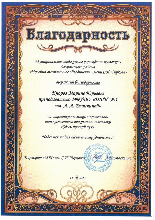 Описания нет. Извините.