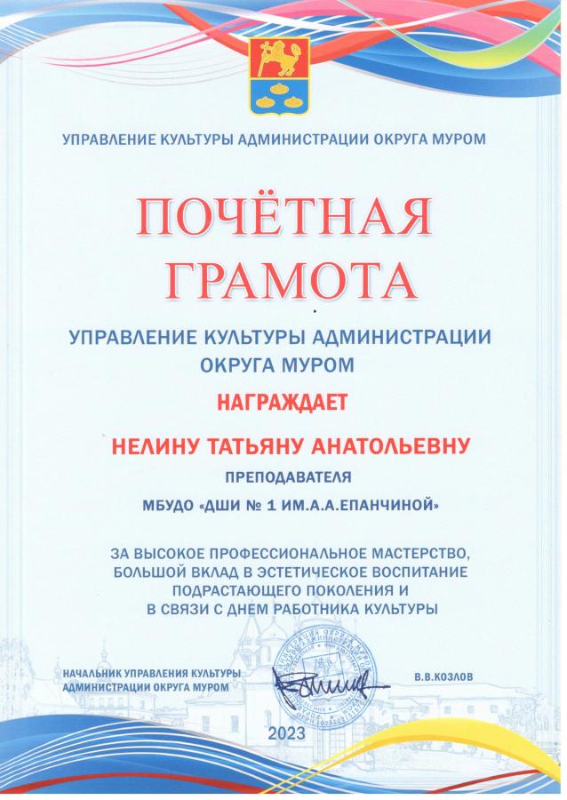 Описания нет. Извините.