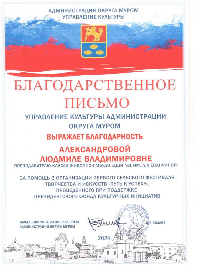 Описания нет. Извините.