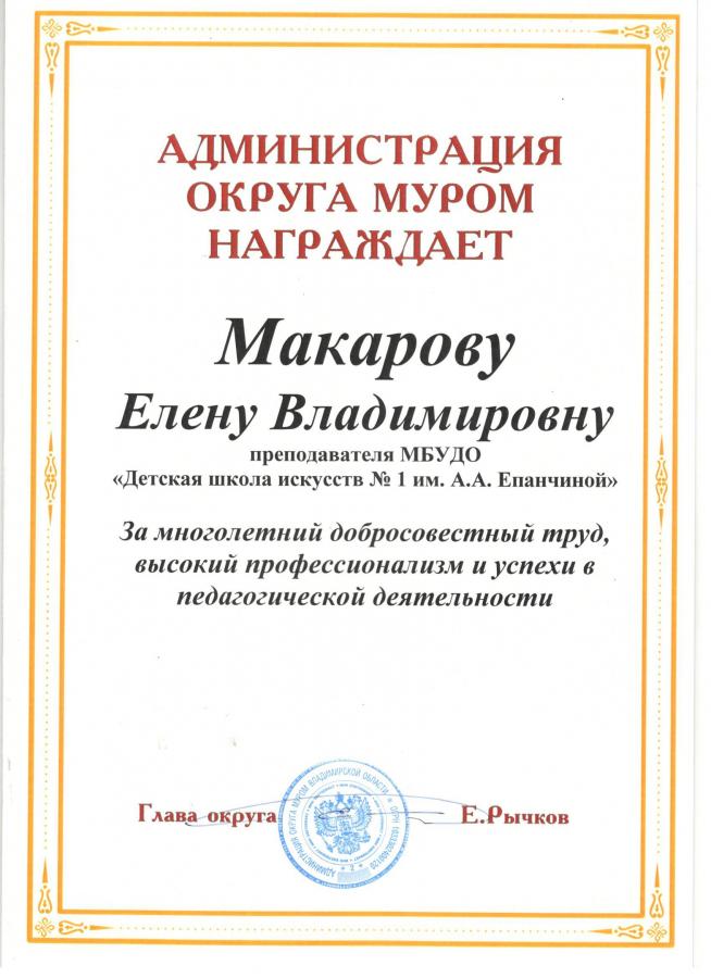 Описания нет. Извините.