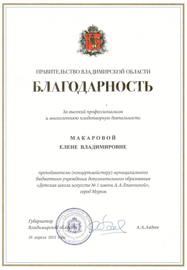 Описания нет. Извините.