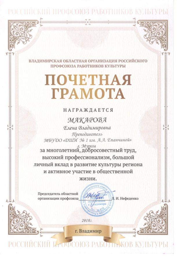 Описания нет. Извините.