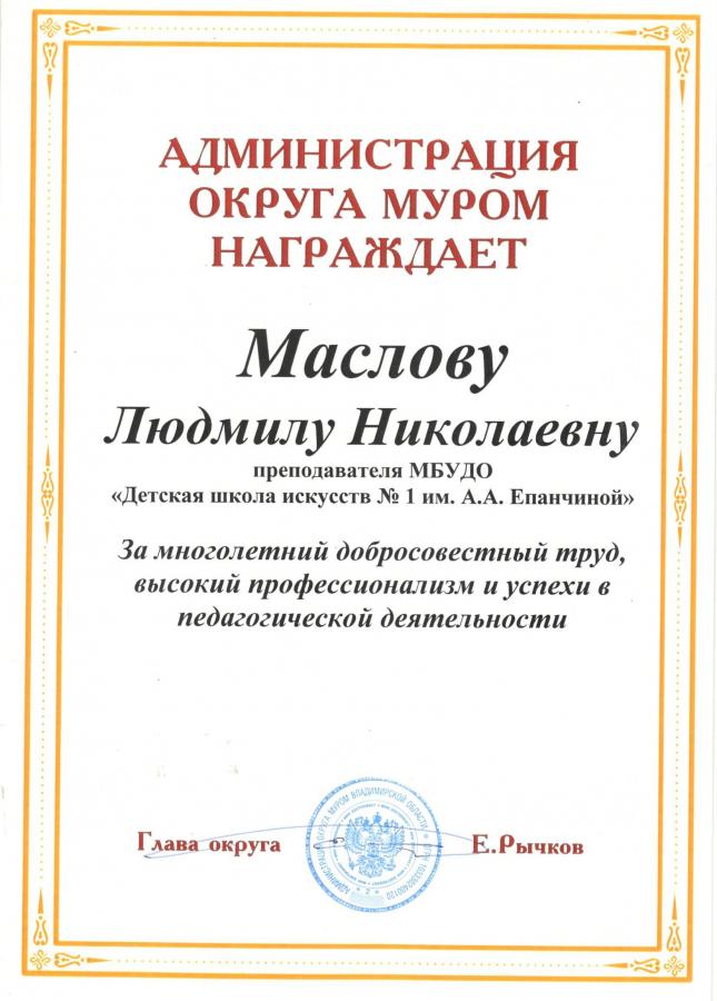 Описания нет. Извините.
