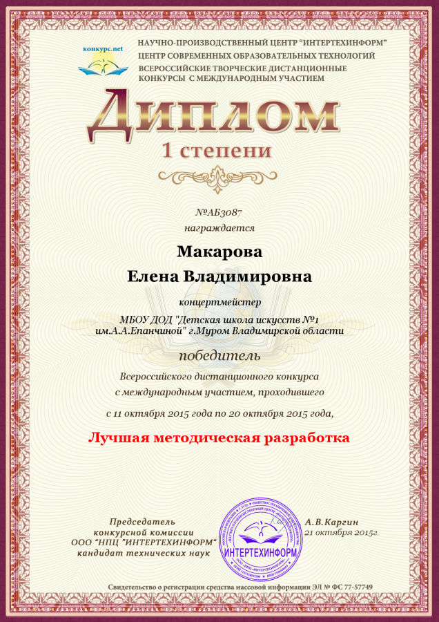 Описания нет. Извините.
