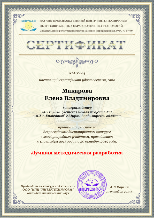 Описания нет. Извините.