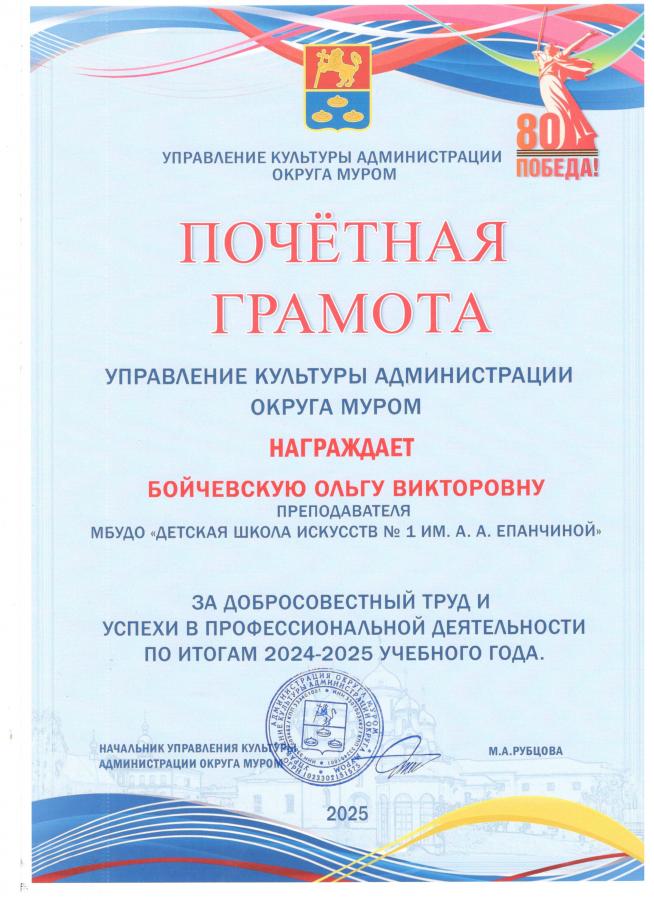 Описания нет. Извините.